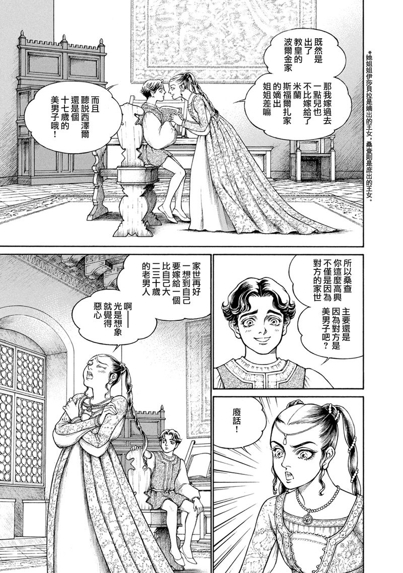第13卷