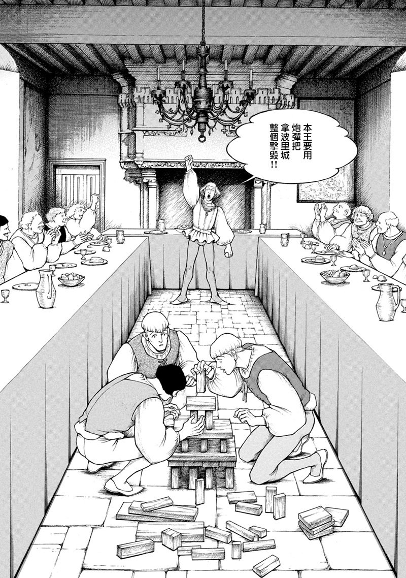 第13卷