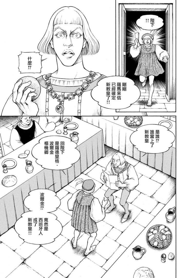 第13卷