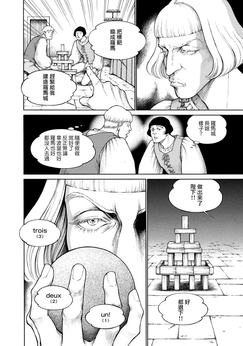 第13卷