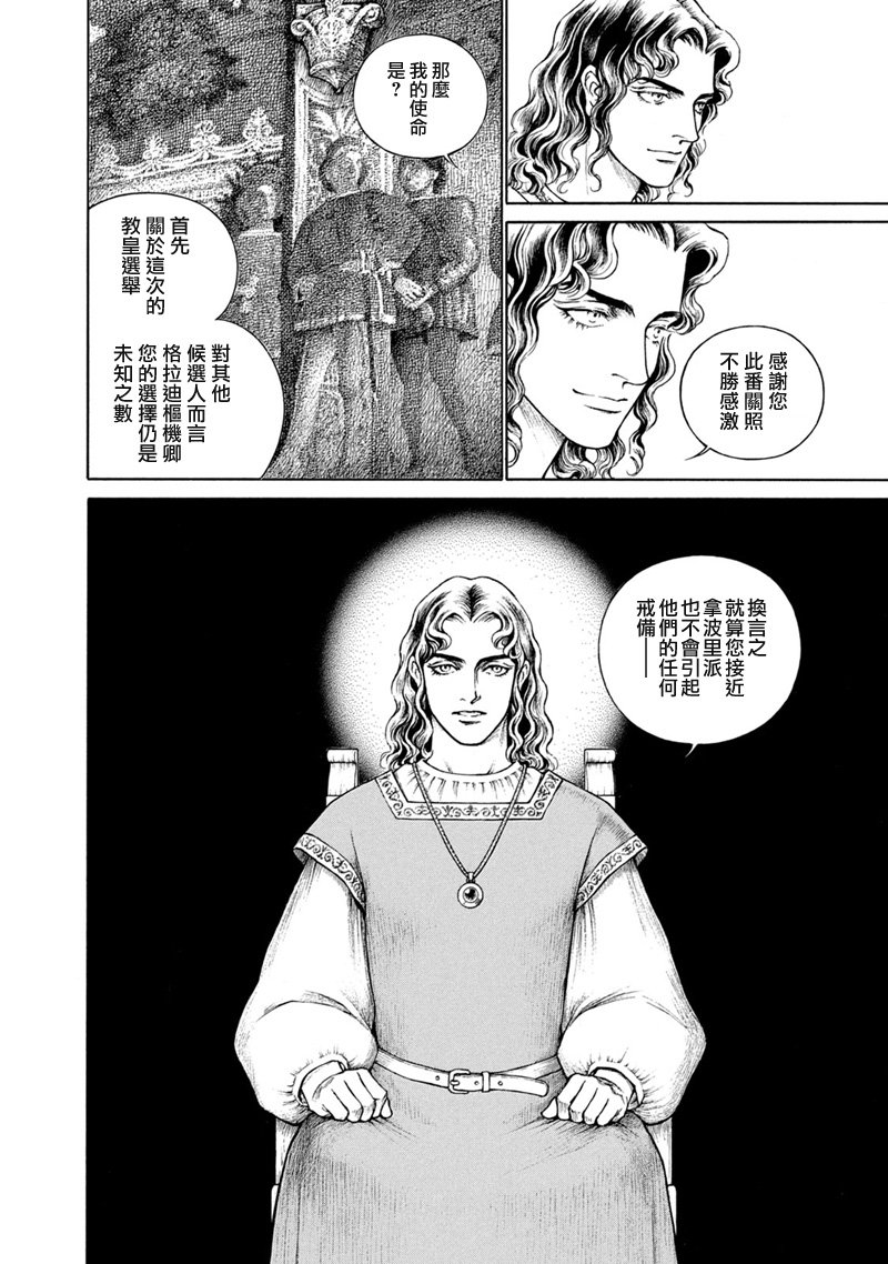 第13卷