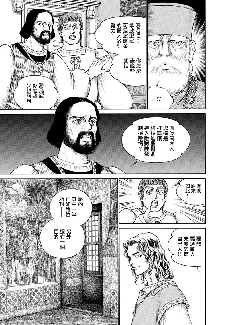 第13卷