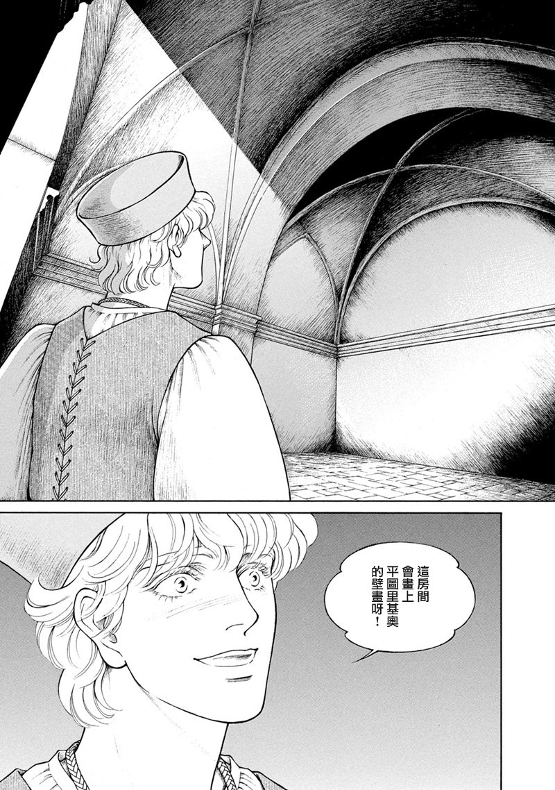 第13卷