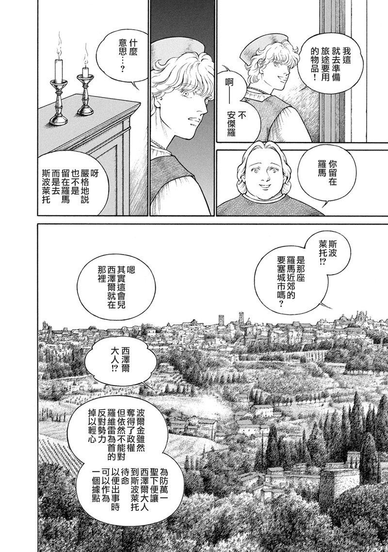 第13卷