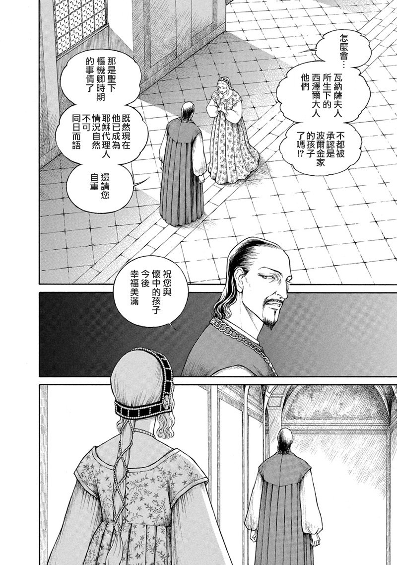第13卷