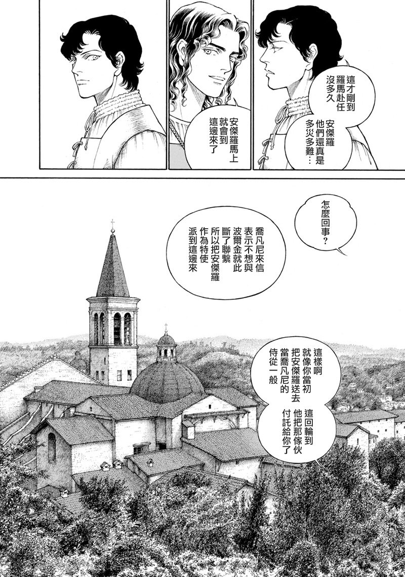 第13卷