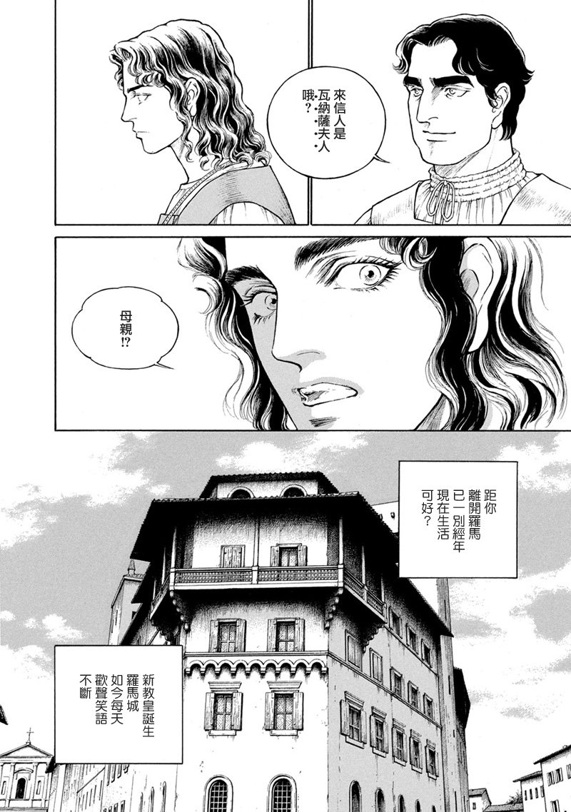 第13卷