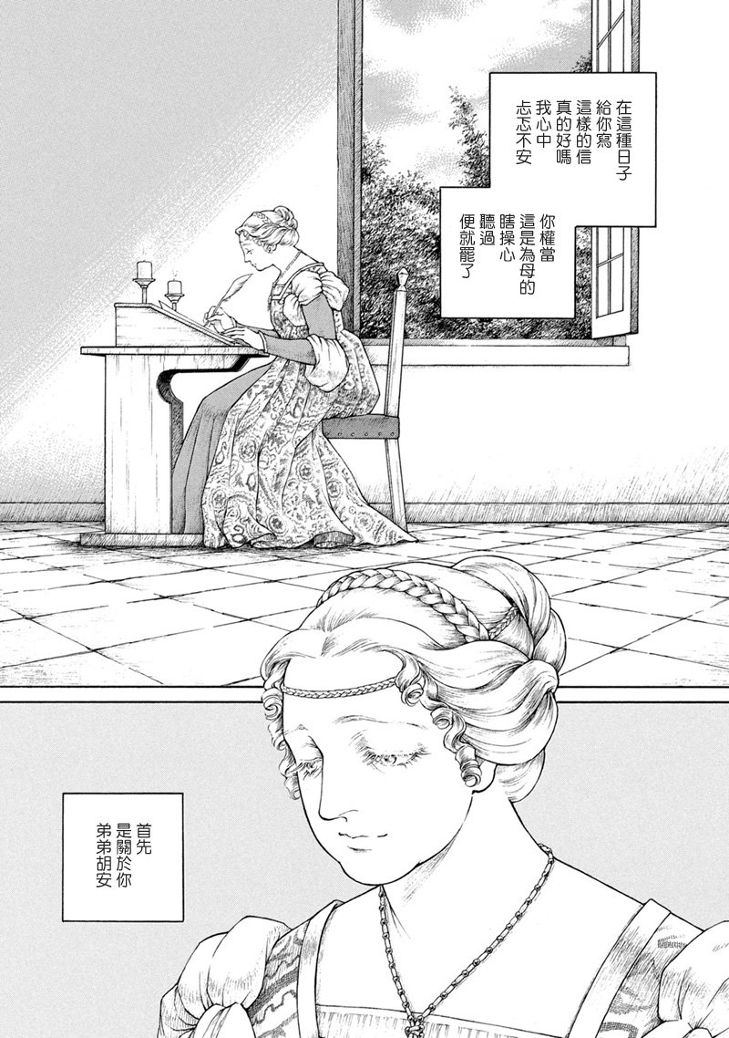 第13卷