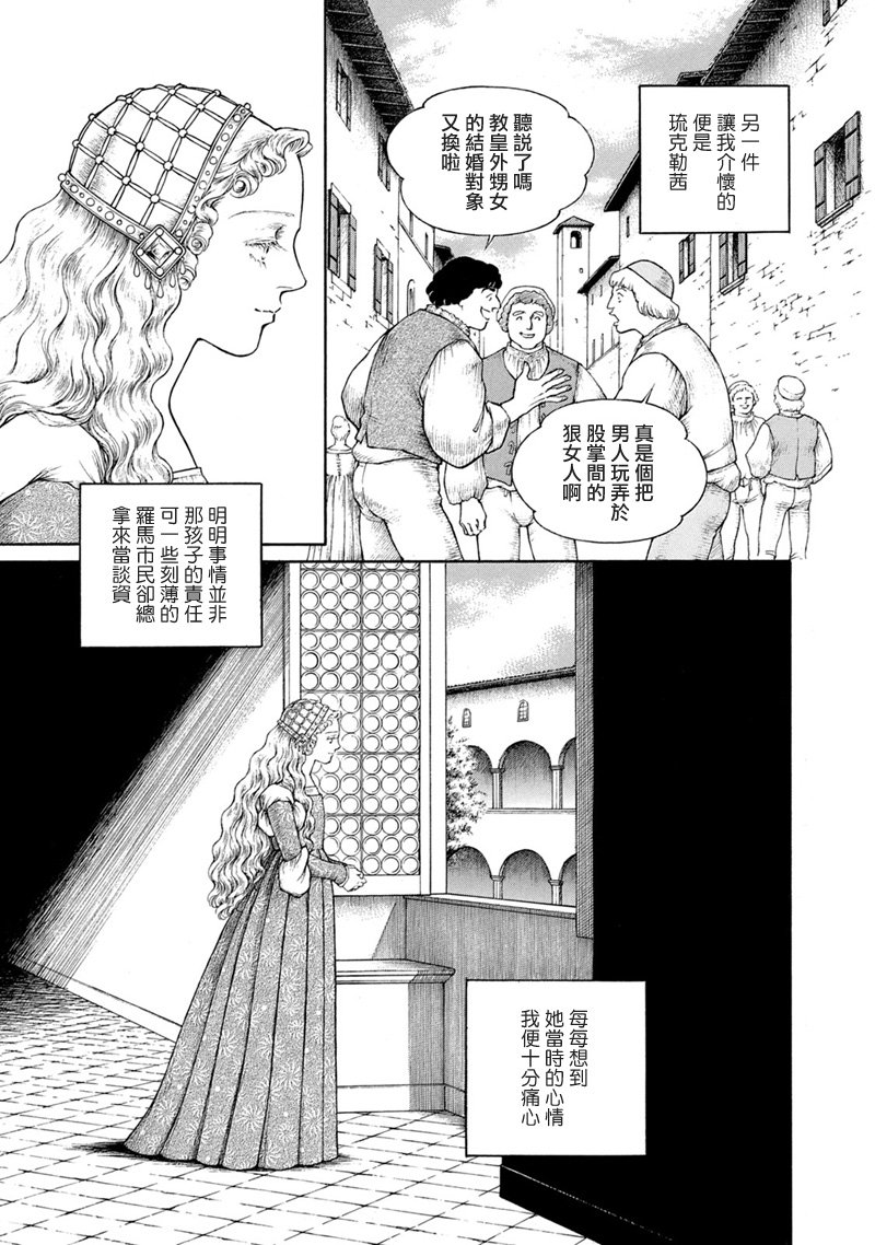 第13卷