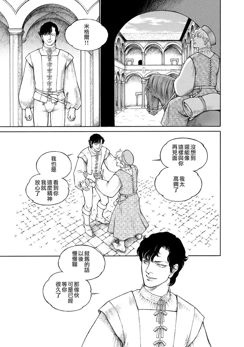 第13卷