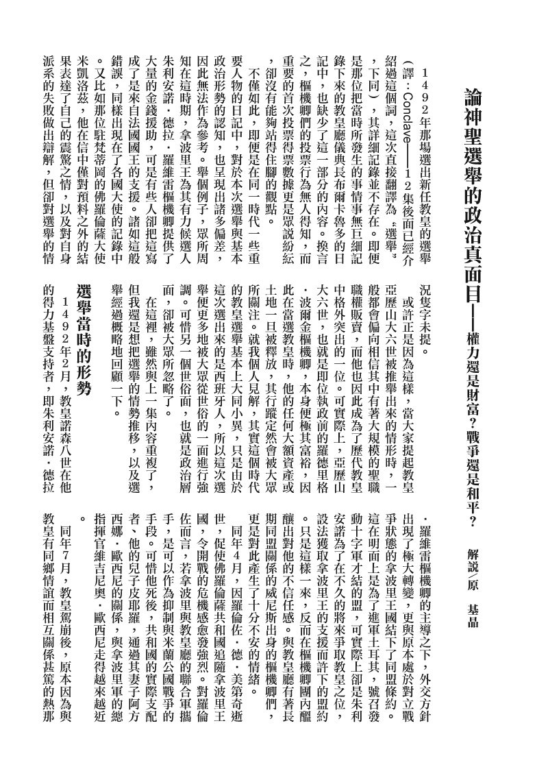 第13卷