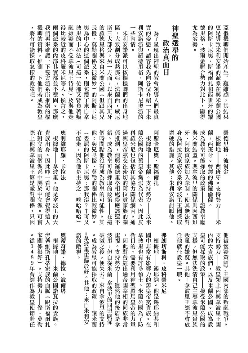 第13卷
