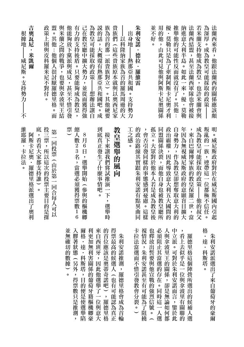 第13卷