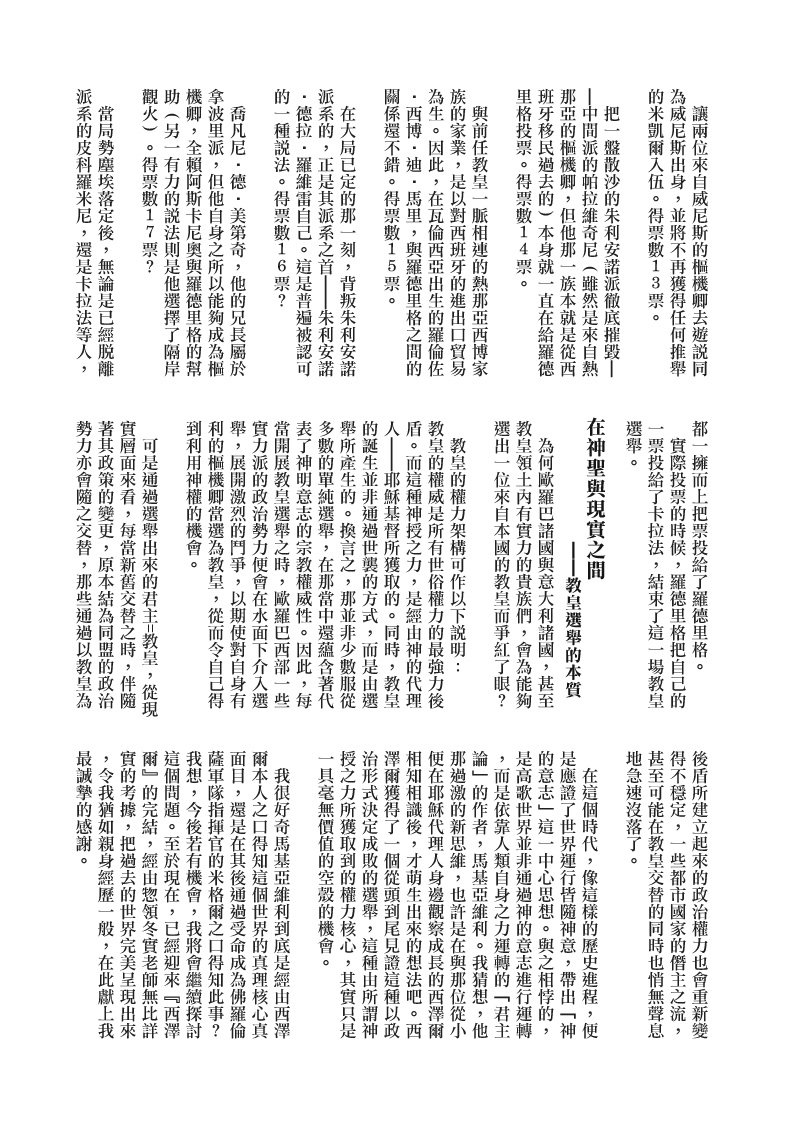 第13卷