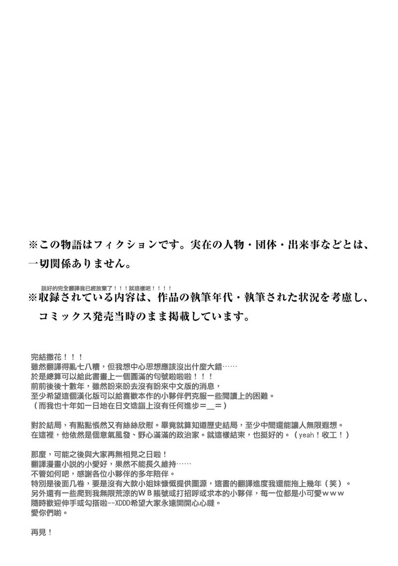 第13卷