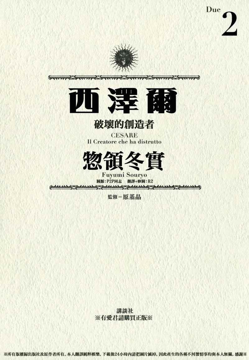 第02卷
