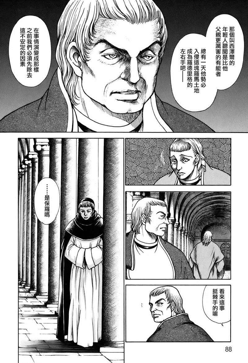 第02卷