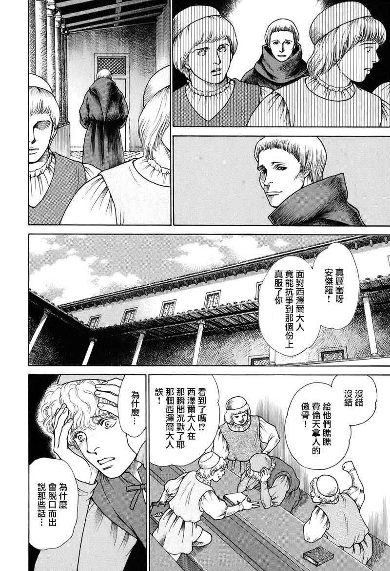 第02卷