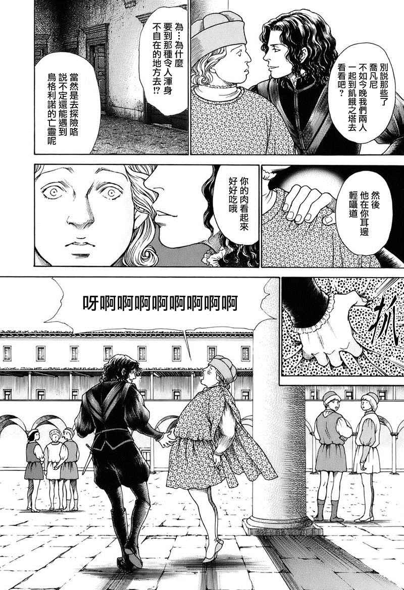 第02卷