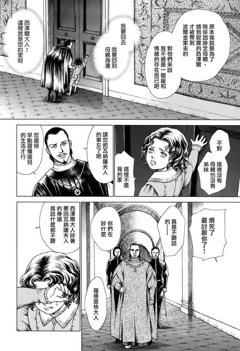 第02卷