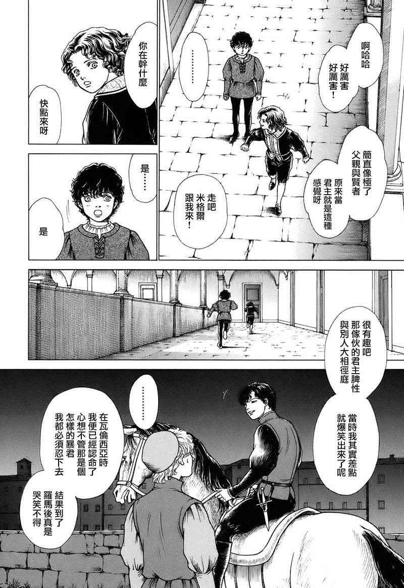 第02卷