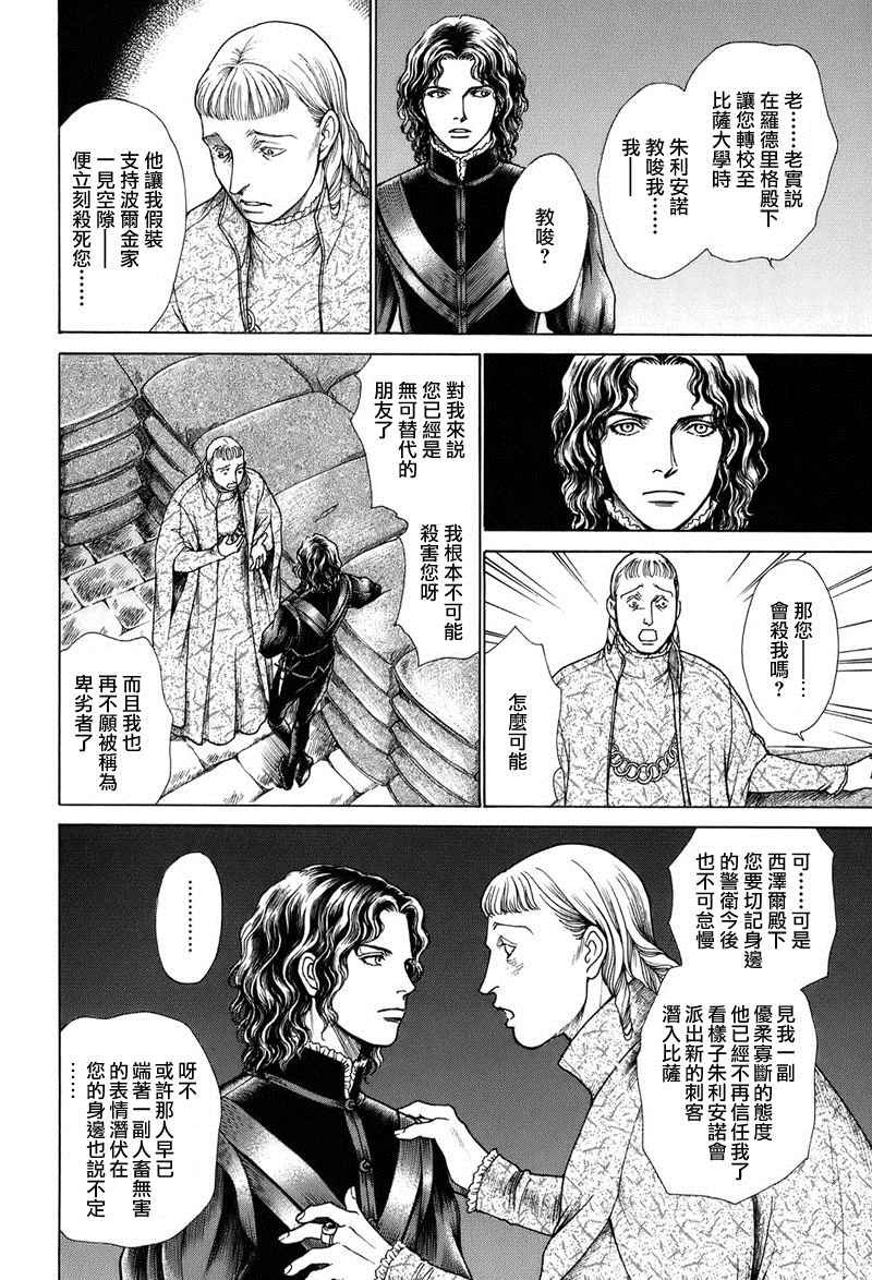 第02卷