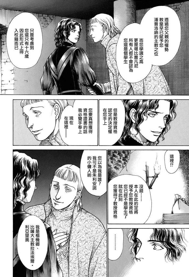 第02卷