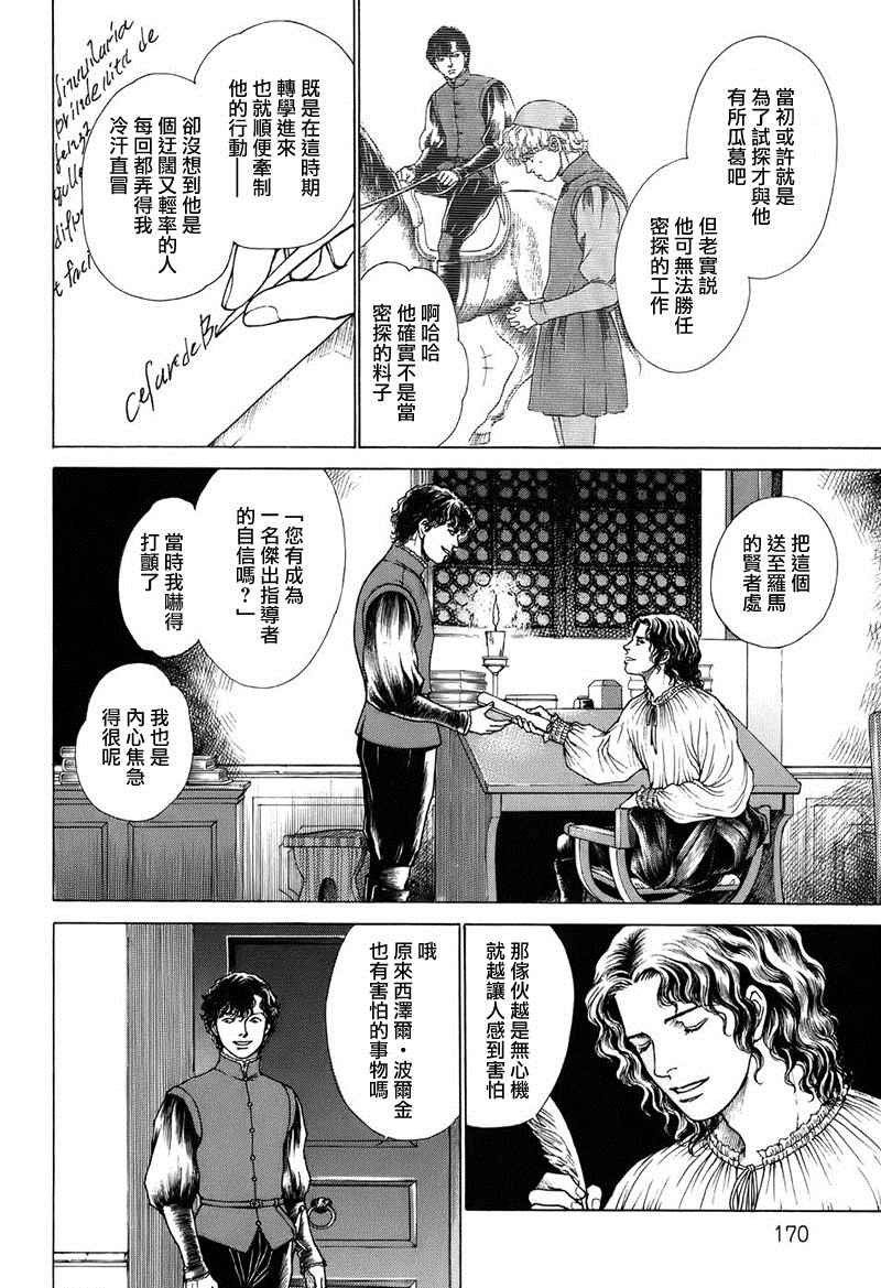 第02卷
