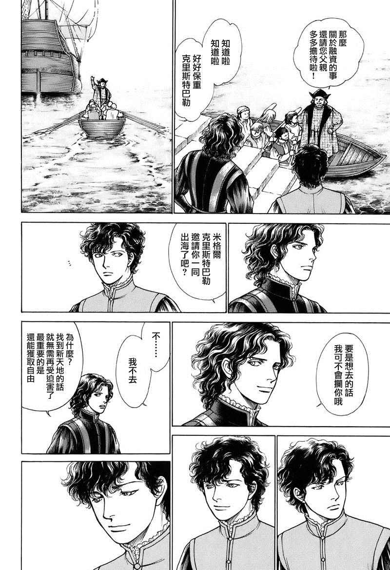 第02卷