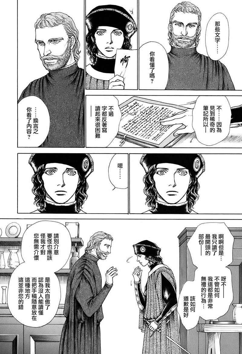 第02卷