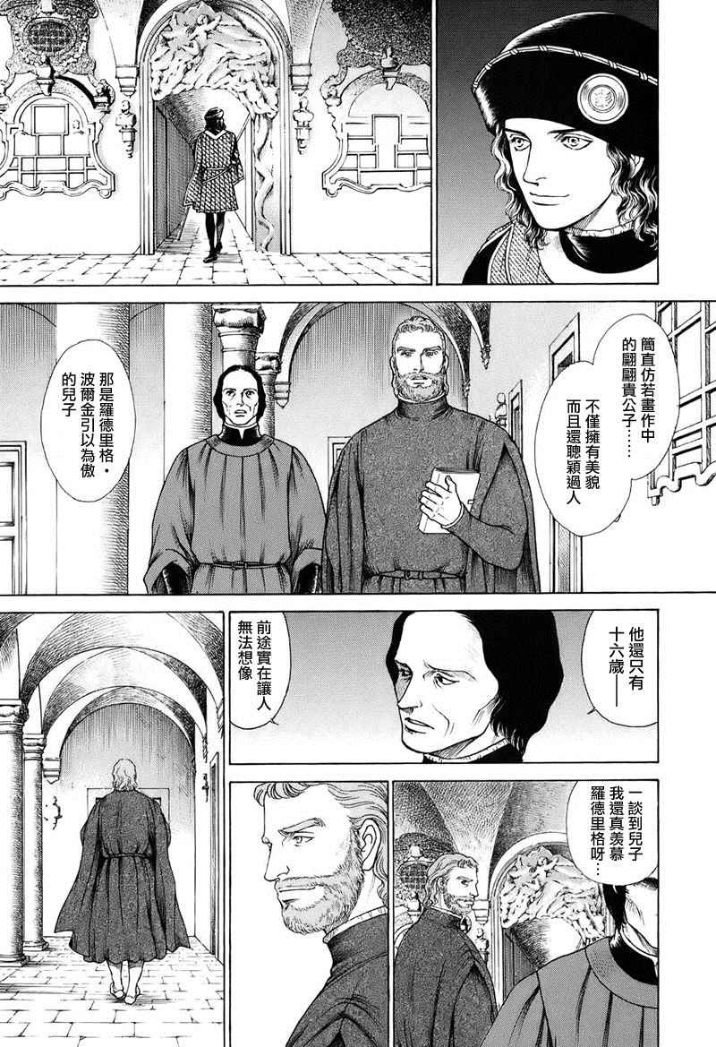 第02卷