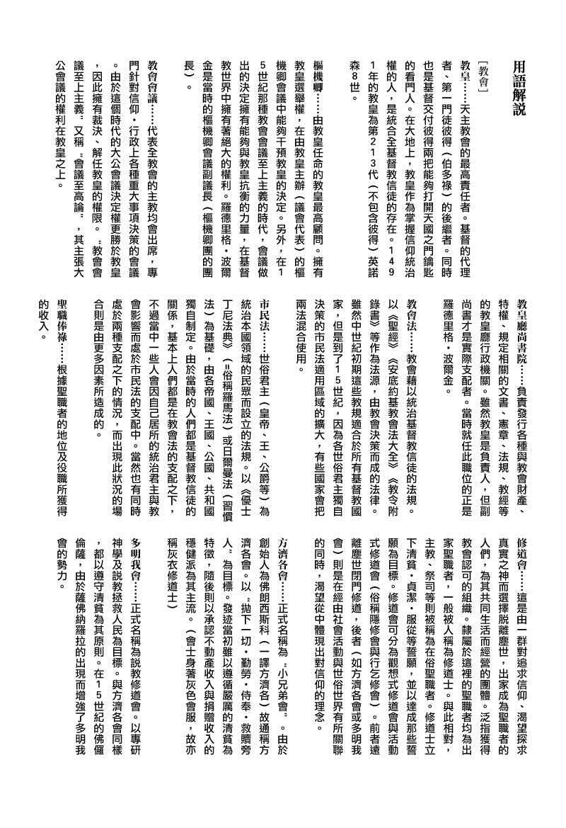 第02卷