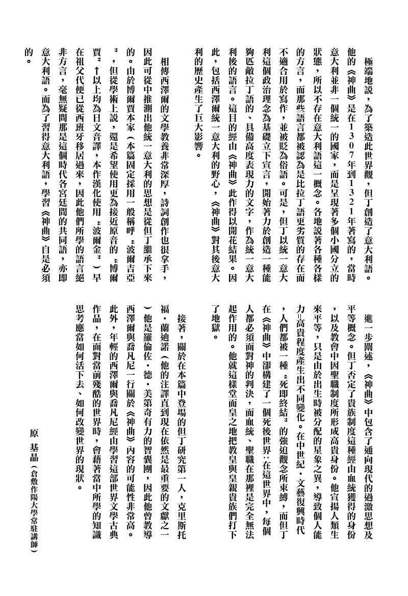 第02卷