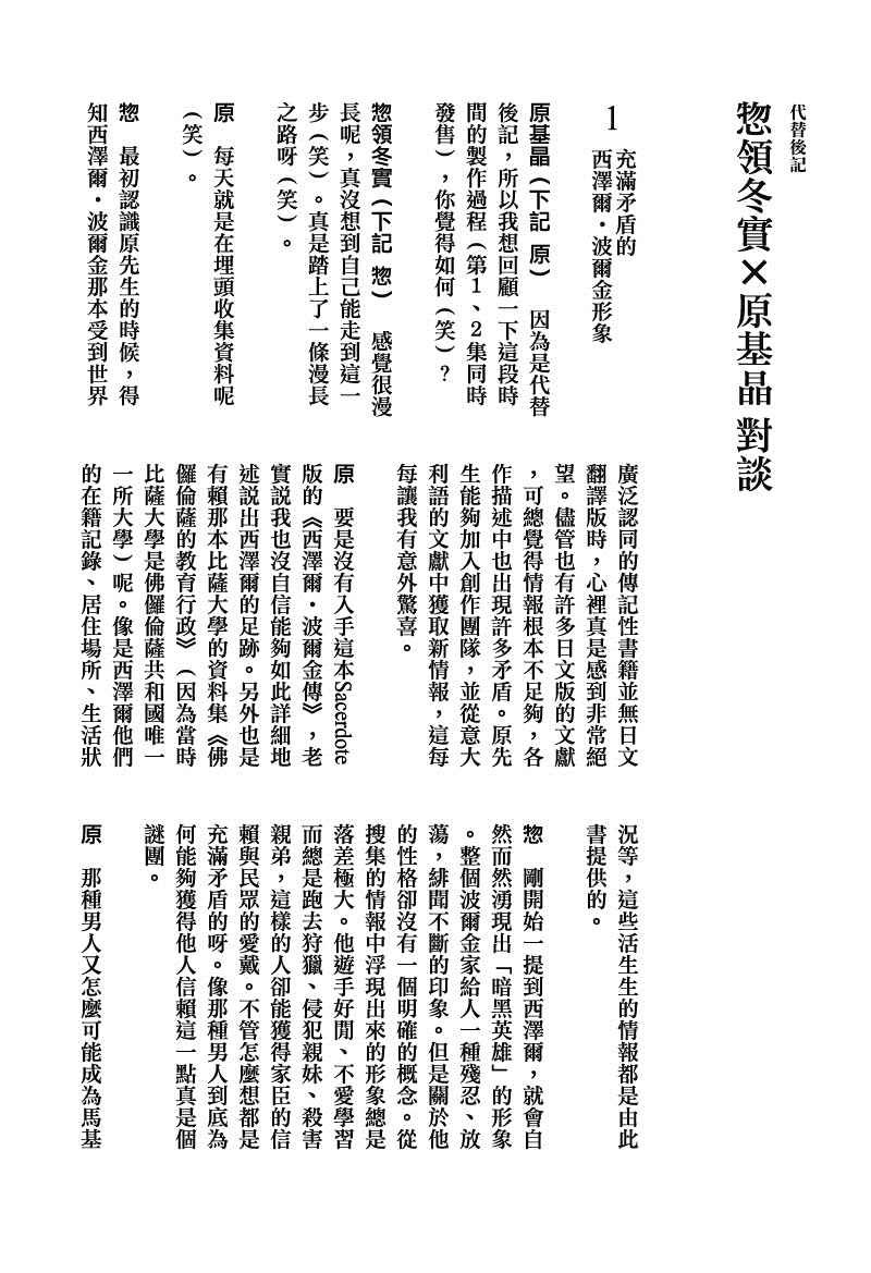 第02卷
