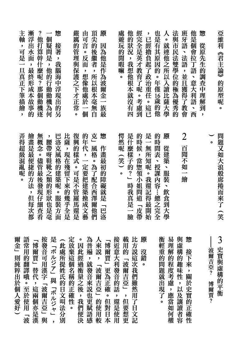第02卷