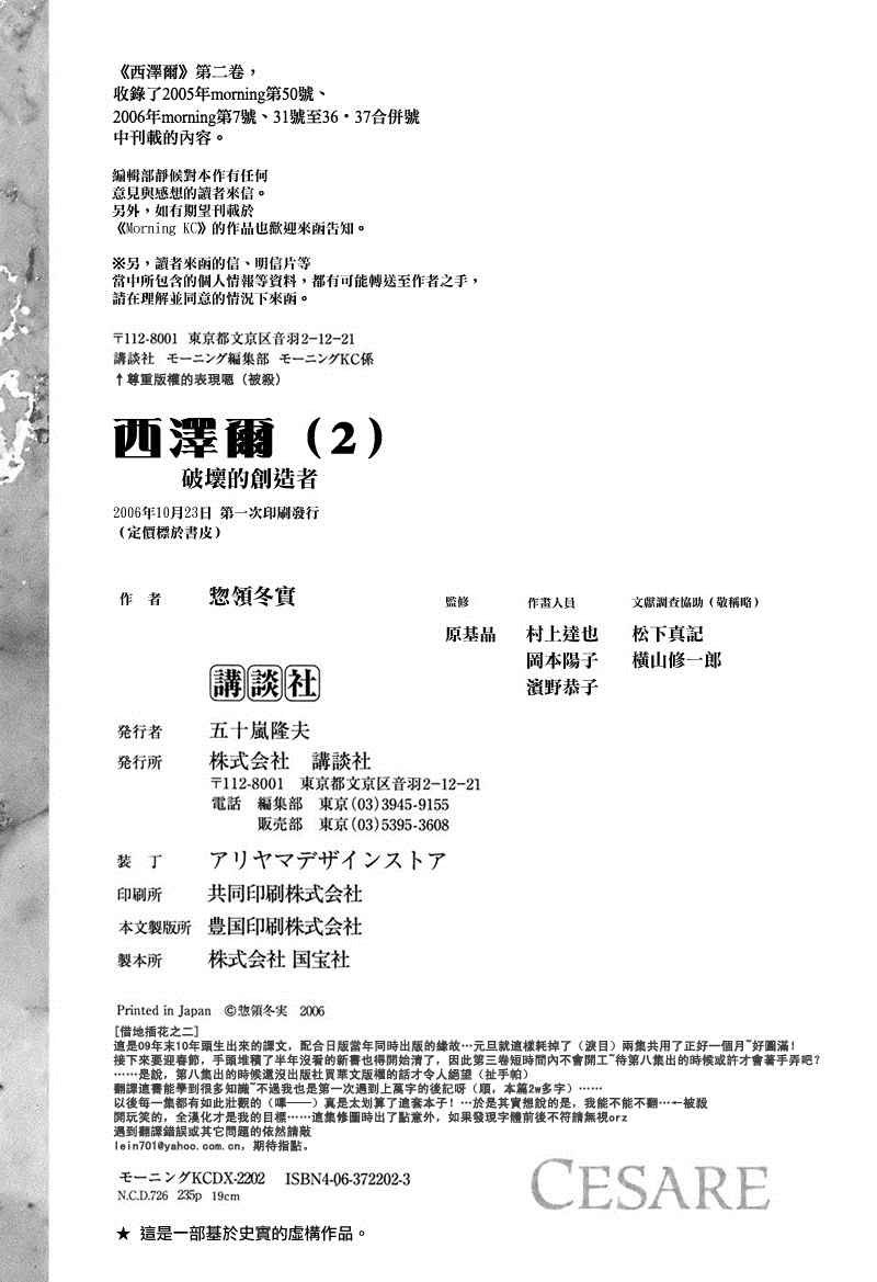 第02卷