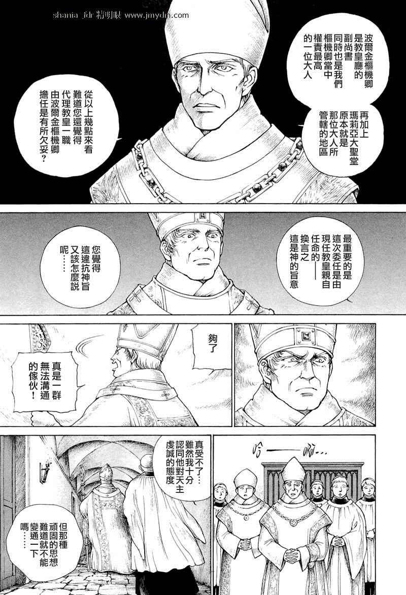 第07卷