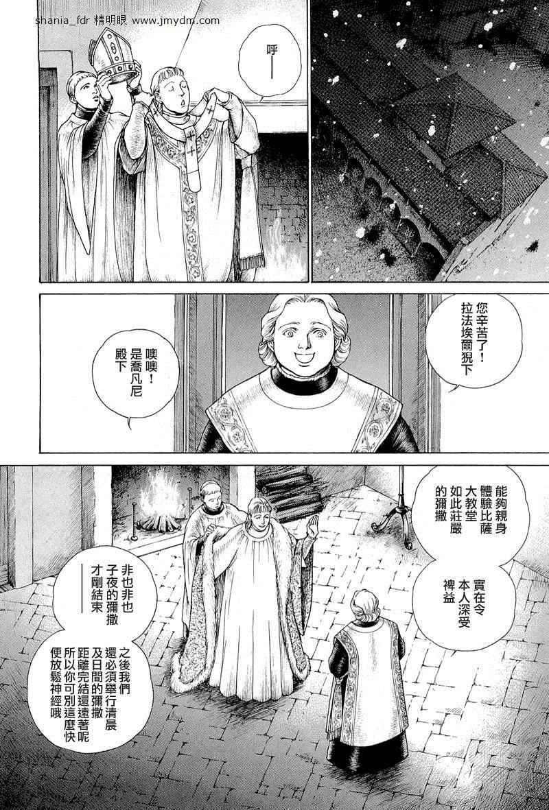 第07卷