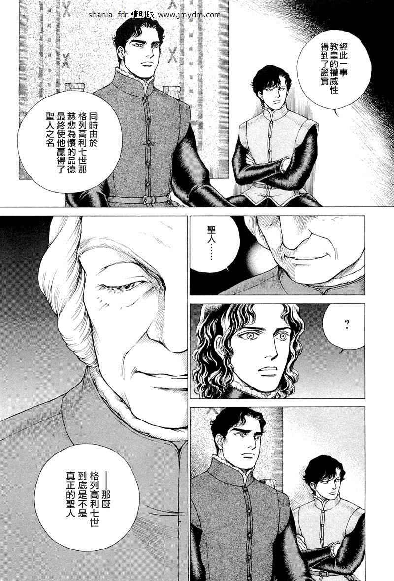 第07卷