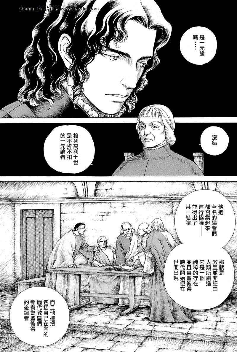 第07卷