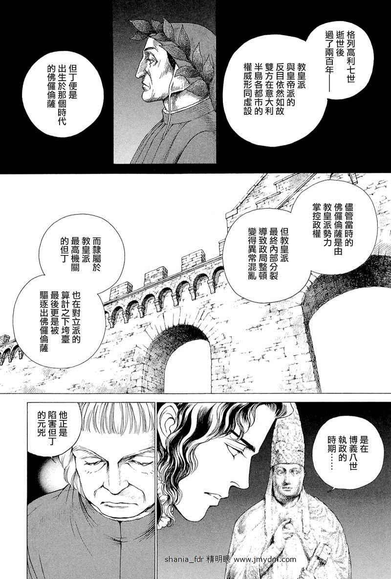 第07卷