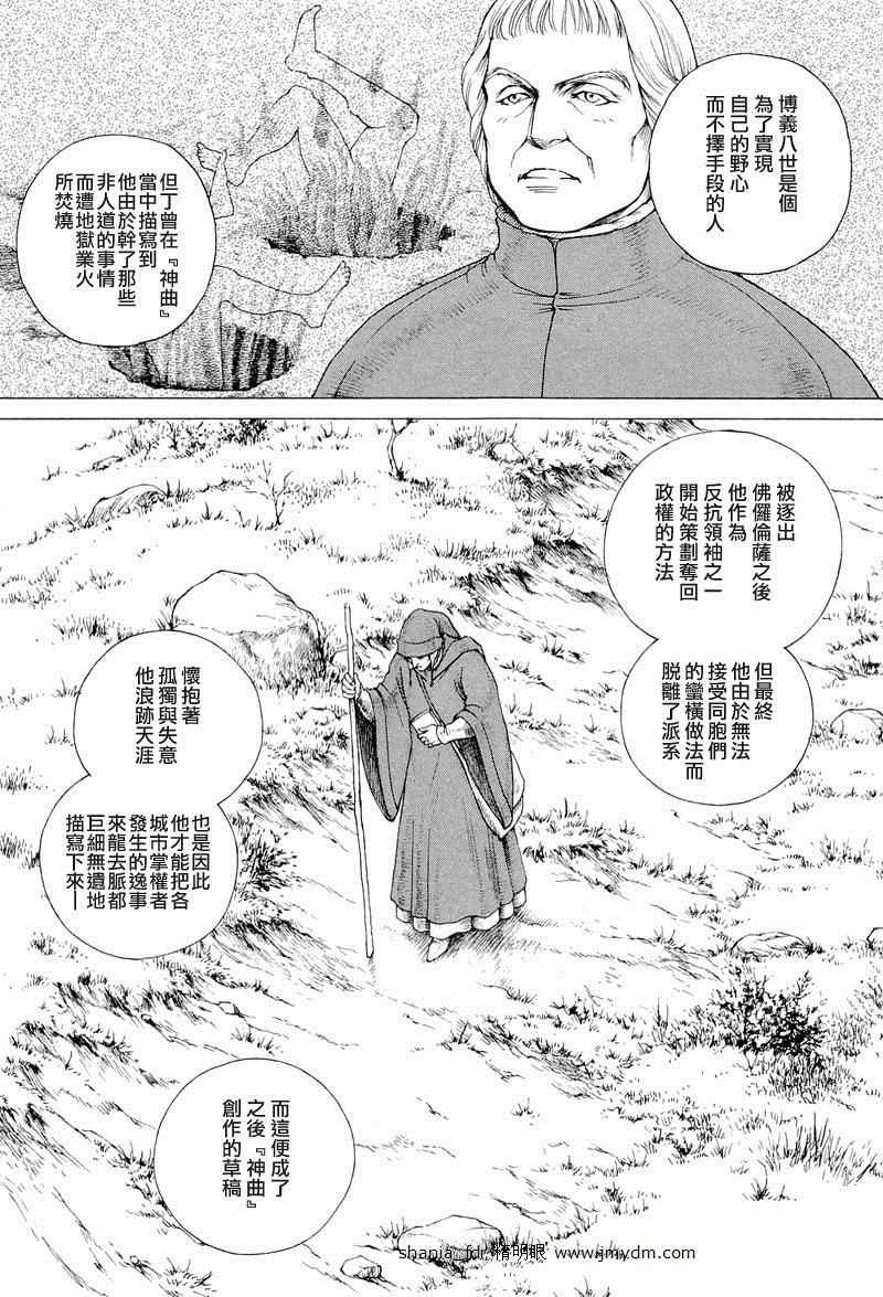第07卷