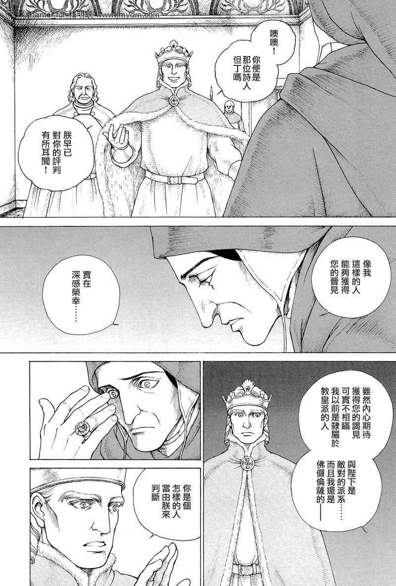 第07卷