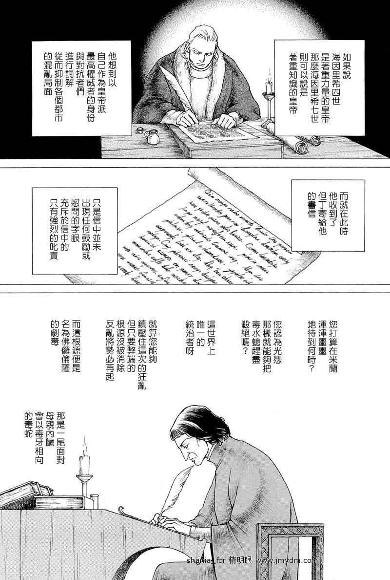 第07卷