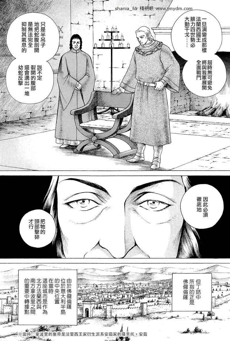 第07卷