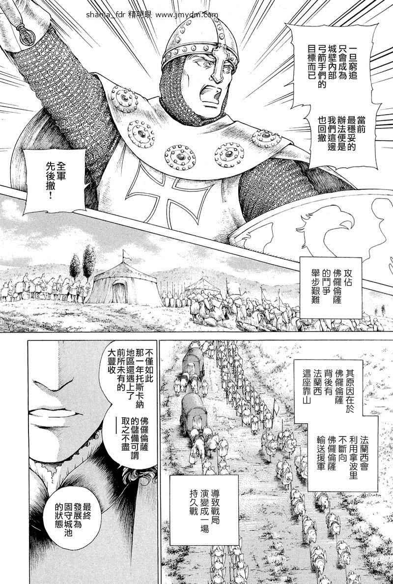 第07卷