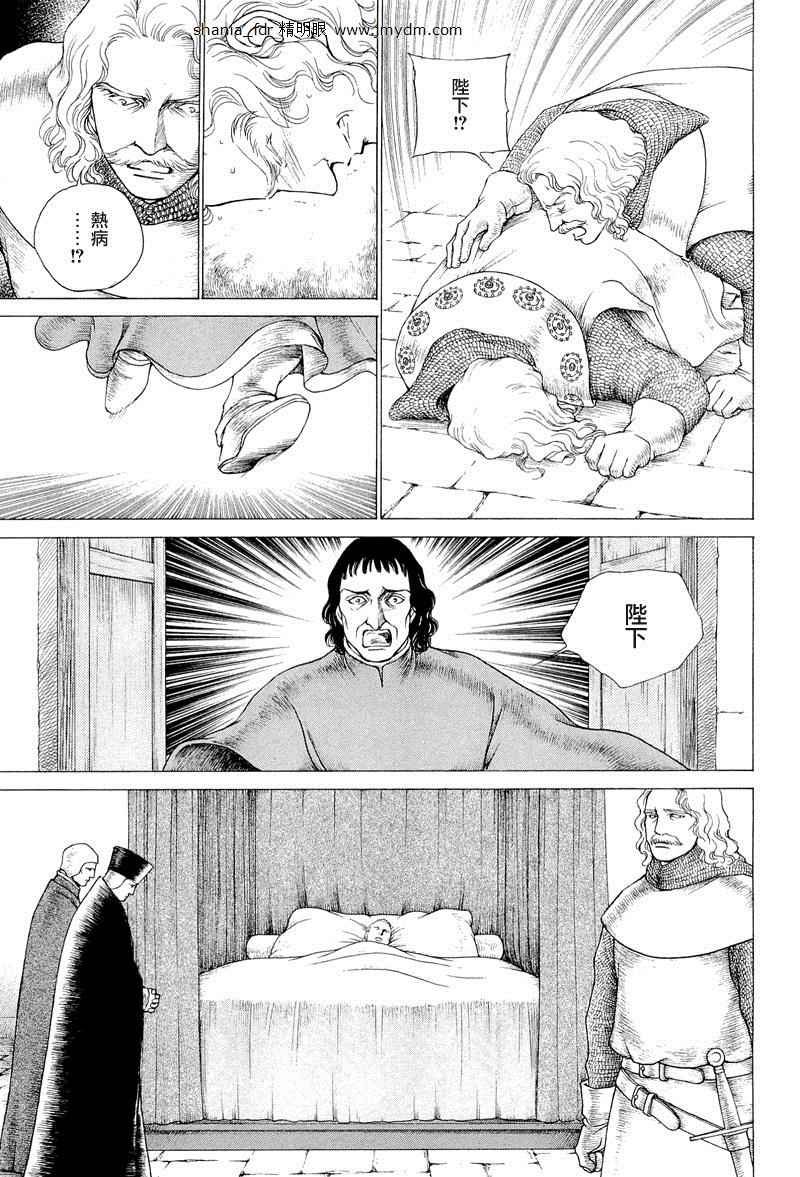 第07卷