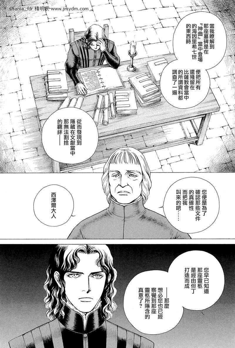 第07卷