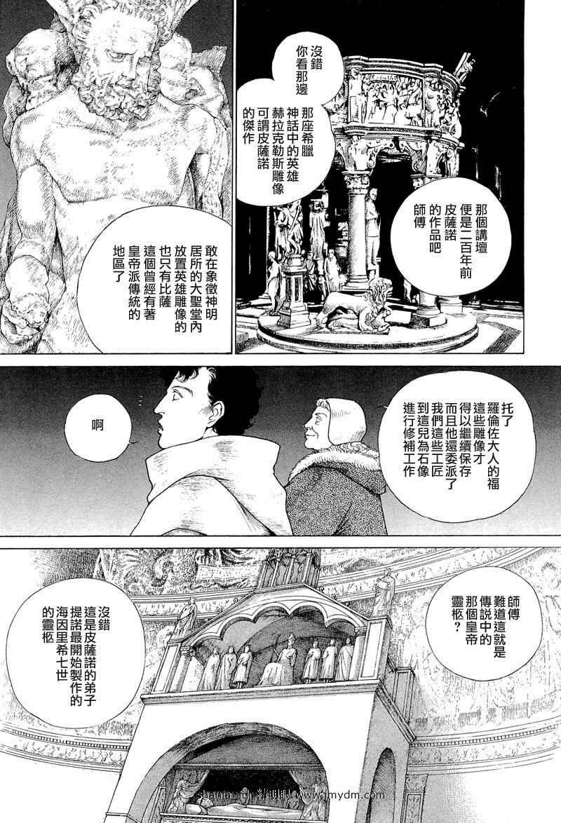 第07卷