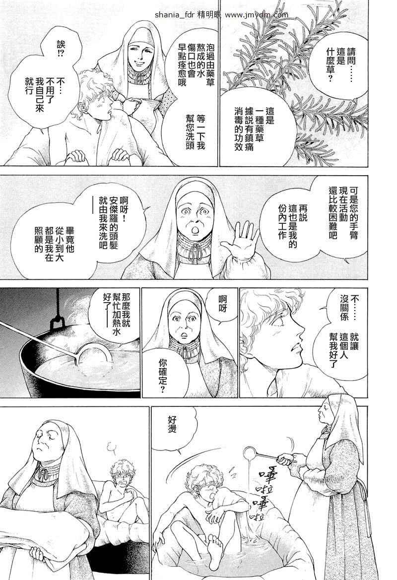 第07卷